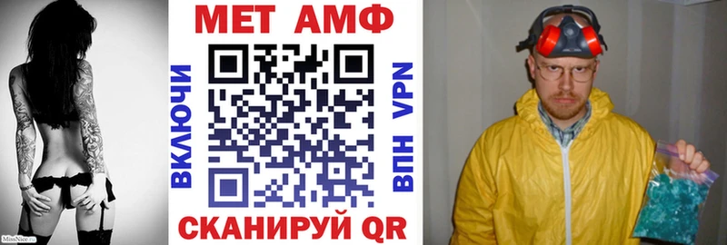 Купить  Заозёрск  Амфетамин VHQ 