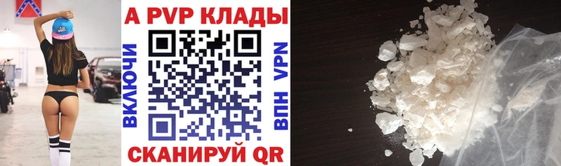 Alfa_PVP Соль  Купить закладки  Заозёрск 