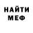 ГАШ убойный KRADER