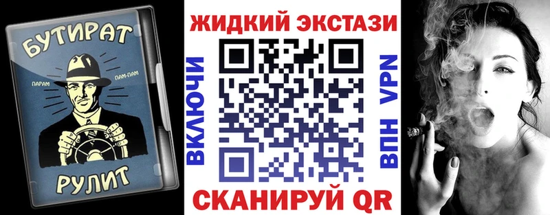 БУТИРАТ буратино  Купить где  Заозёрск 
