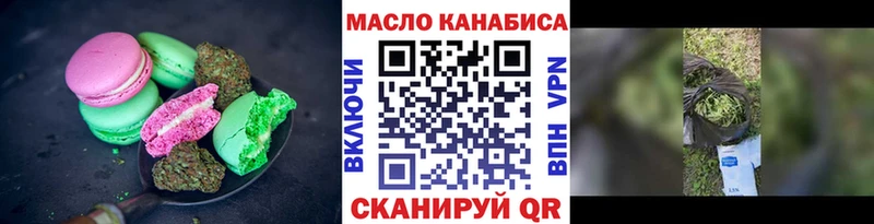 Cannafood конопля Заозёрск
