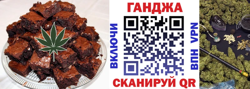 Печенье с ТГК конопля  Купить где  Заозёрск 