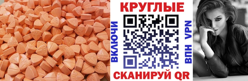 ЭКСТАЗИ таблы  Купить  Заозёрск 