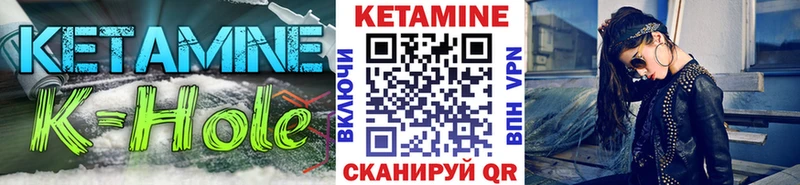 Кетамин ketamine Заозёрск