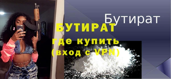 мефедрон мука Инта