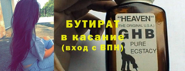 прущие грибы Инсар