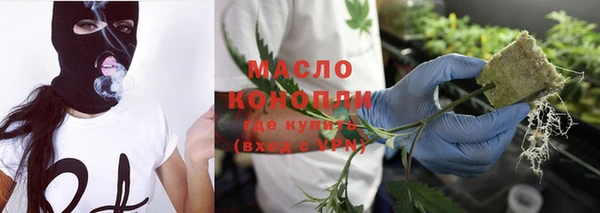 мефедрон мука Инта