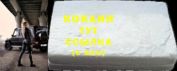 мефедрон мука Инта