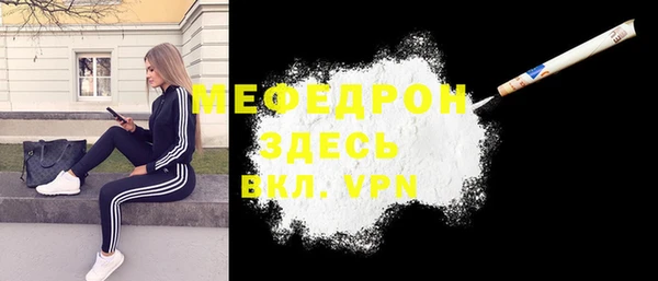 мефедрон мука Инта