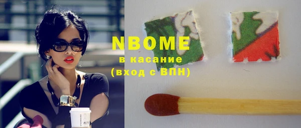 мефедрон мука Инта