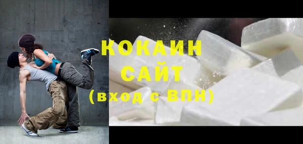 мефедрон мука Инта