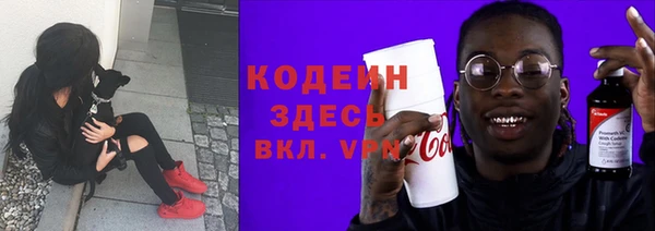 мефедрон мука Инта