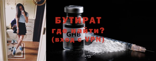 меф Иннополис