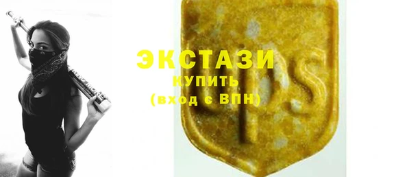 мефедрон мука Инта