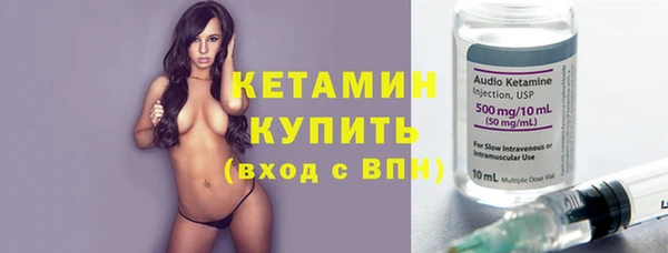 мефедрон мука Инта