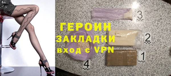 мефедрон мука Инта
