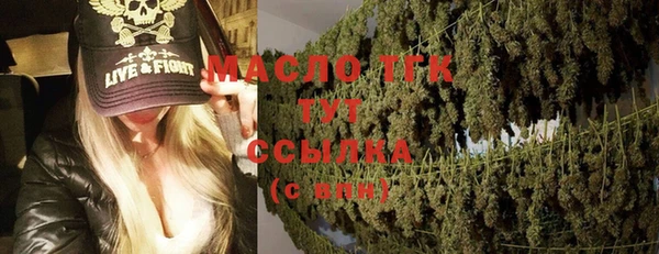мефедрон мука Инта