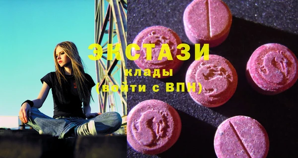 мефедрон мука Инта