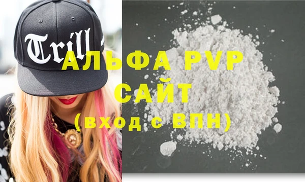 мефедрон мука Инта