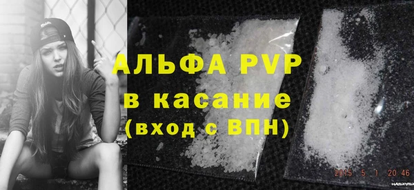 мефедрон мука Инта