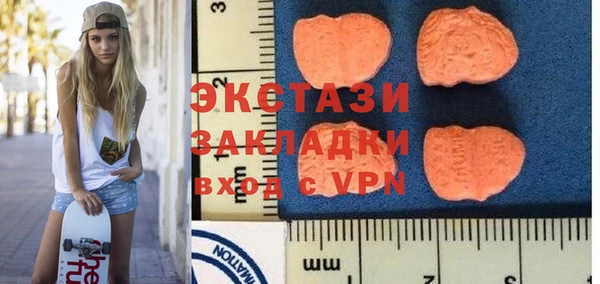 прущие грибы Инсар