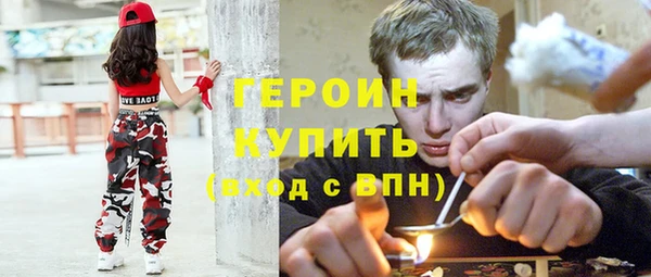 мефедрон мука Инта