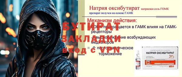 мефедрон мука Инта