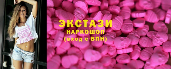 мефедрон мука Инта