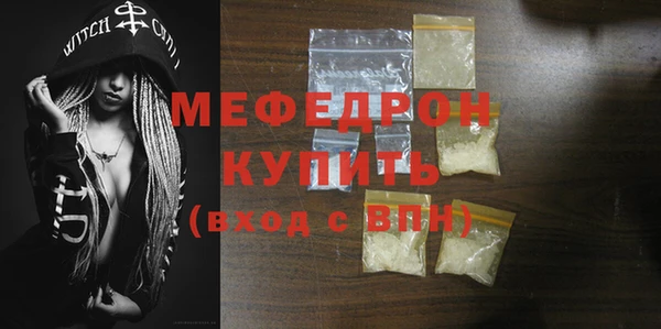 прущие грибы Инсар