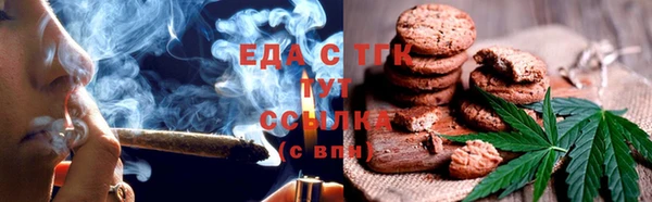 мефедрон мука Инта