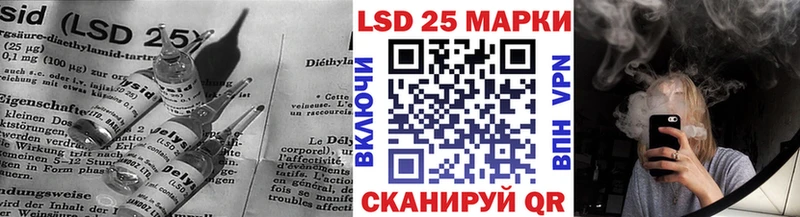 ЛСД экстази кислота  Купить закладки  Заозёрск 