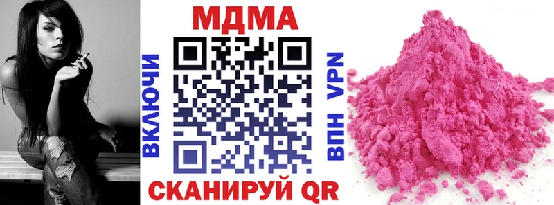 Купить  Заозёрск  MDMA молли 