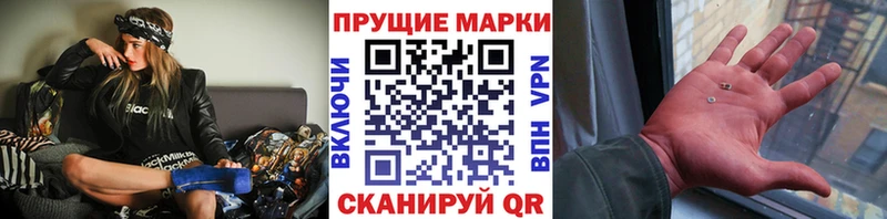 Купить закладки  Заозёрск  Марки NBOMe 1,5мг 